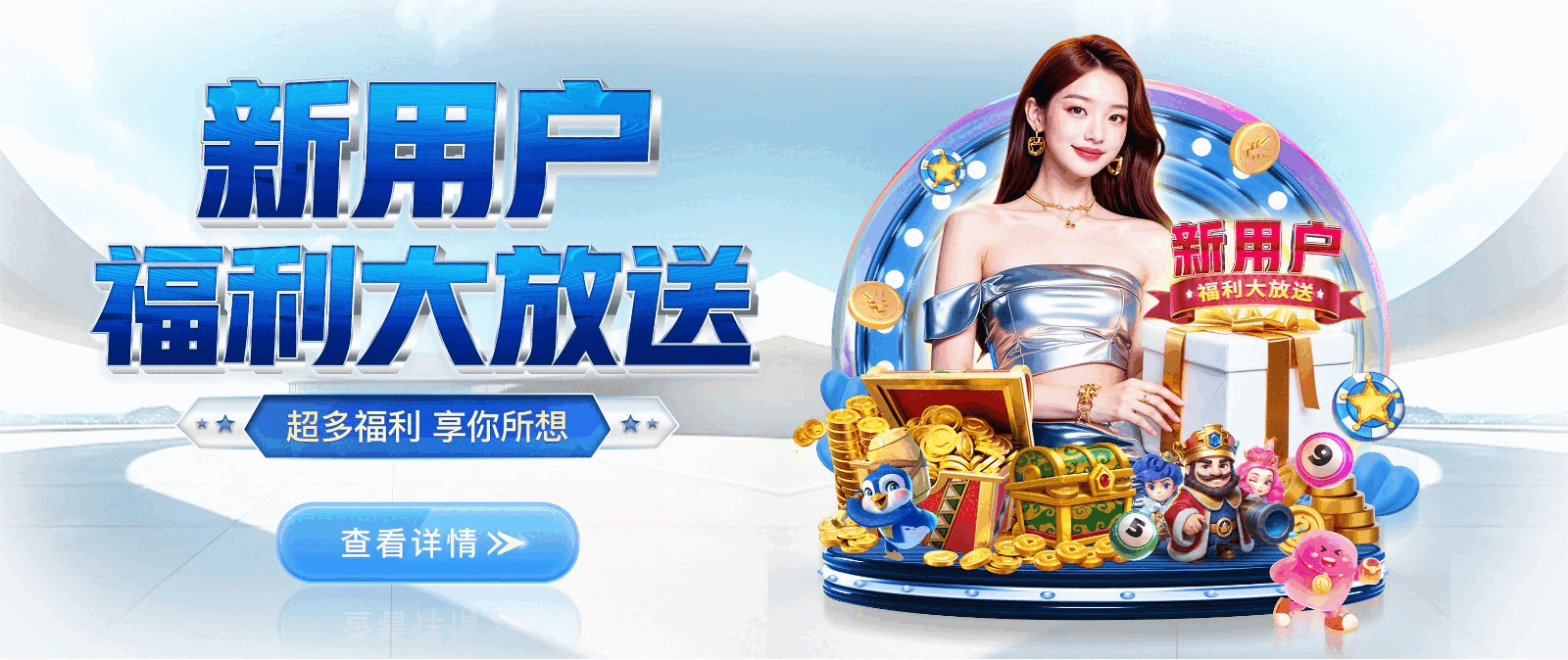 NG扑克-注册赋能场景,让平台更有趣。